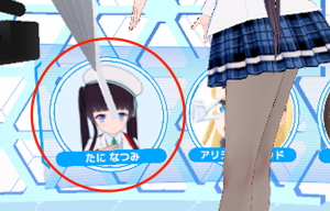 サムネ_バーチャルキャスト