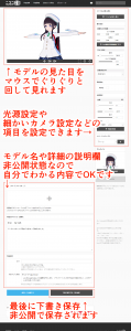 ニコニ立体