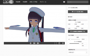 ニコニ立体サムネ暗い