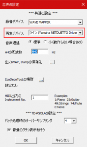恋声設定